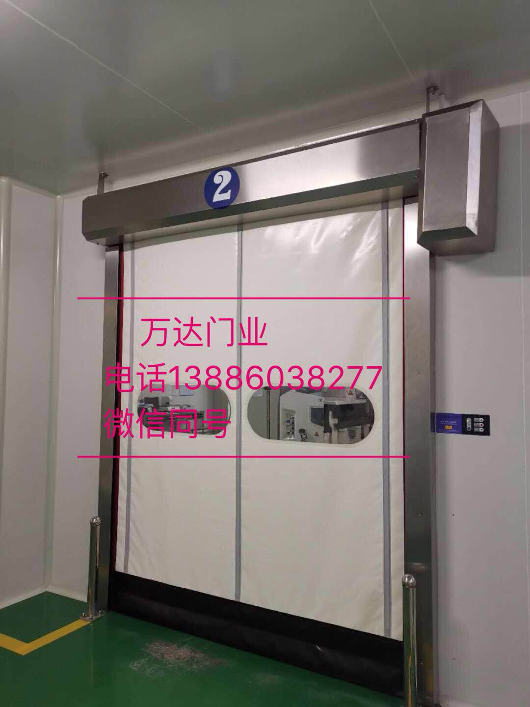 民众镇防爆快速门