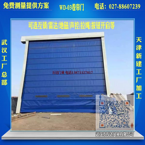 民众镇堆积门