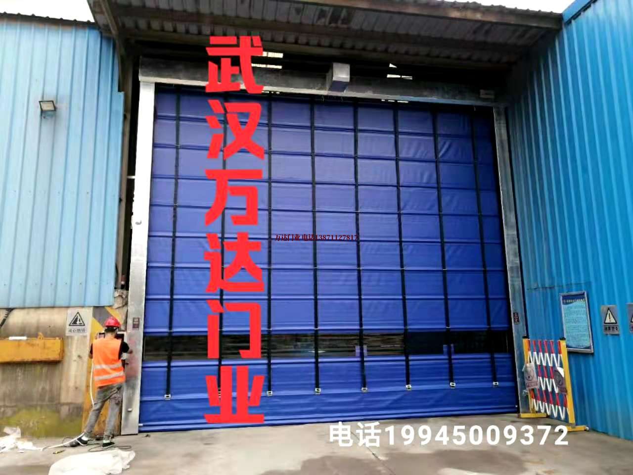民众镇快速卷帘门
